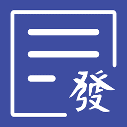 Taiwan Invoice icon