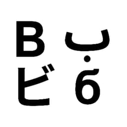 Bilinguo Order Printer Invoice icon