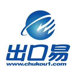 Chukou1 (出口易) icon